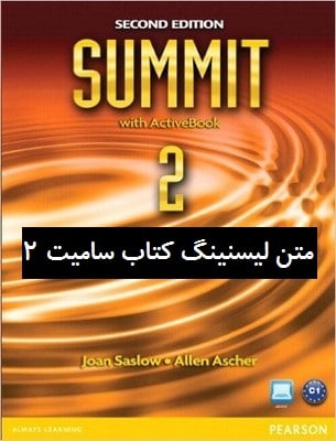 summit2
