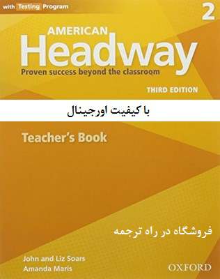 american headway 2 teachers book pdf free download